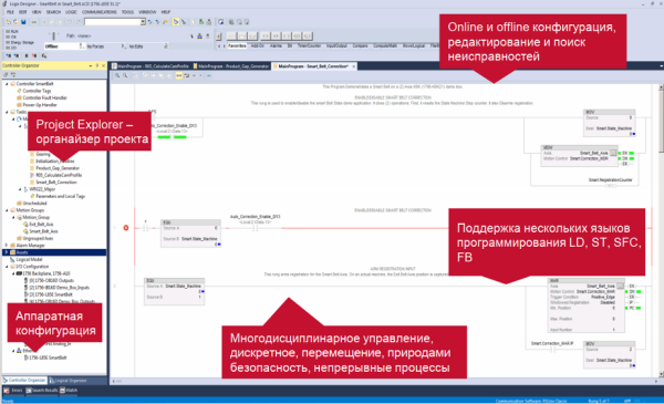 Studio 5000 Logix Designer Studio 5000 Logix Designer